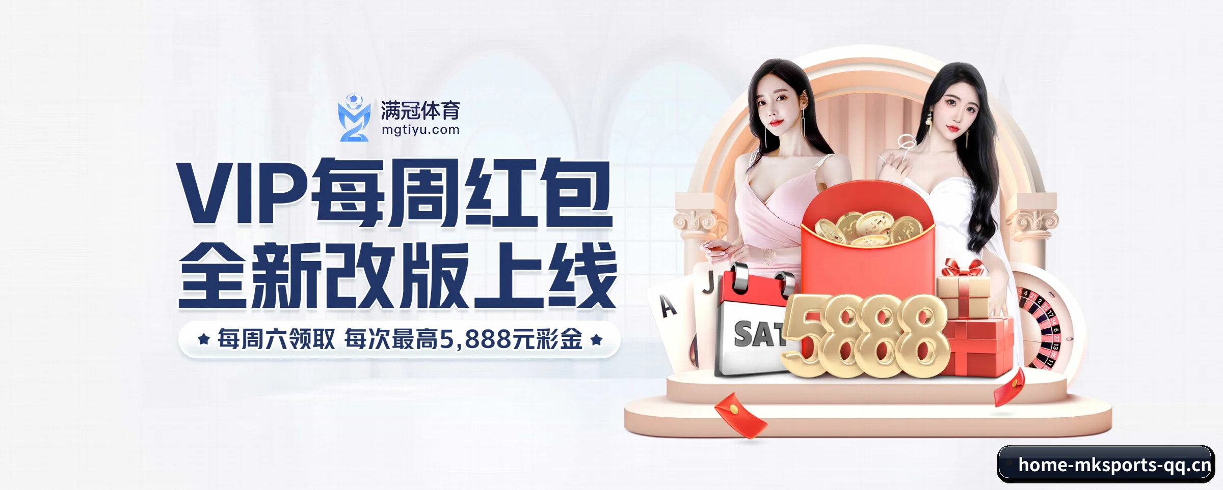 系统革新
